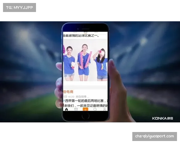 如何通过哪些应用平台观看西甲联赛的精彩赛事与直播服务