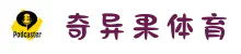 奇异果体育-奇异果体育官网-奇异果体育平台-奇异果体育app-奇异果体育